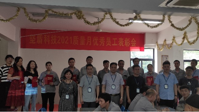 優秀員工合照