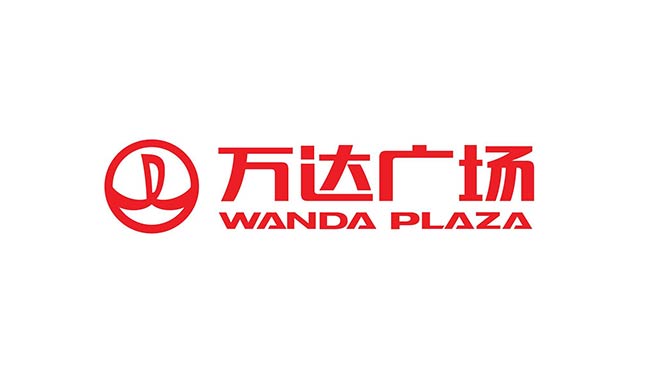 萬達廣場